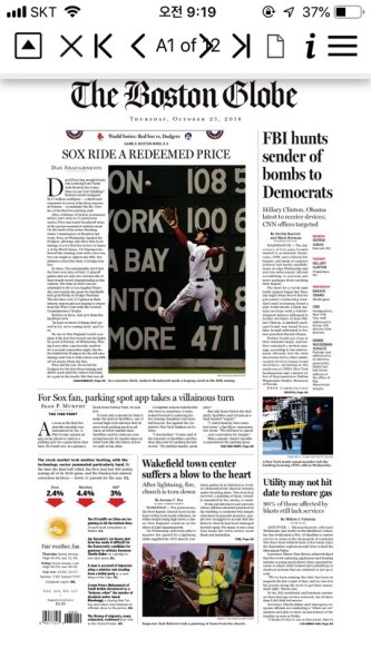 KakaoTalk_Photo_2018-10-28-11-09-44